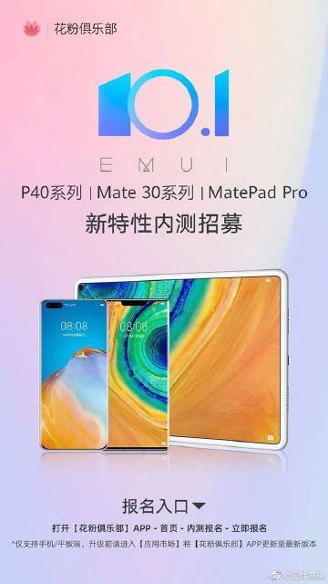 周炜同学的微博与端晌科技 一场青春与创新的双向奔赴