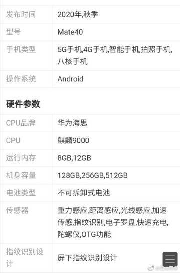 周炜同学与端晌科技 青春与科技的交汇点