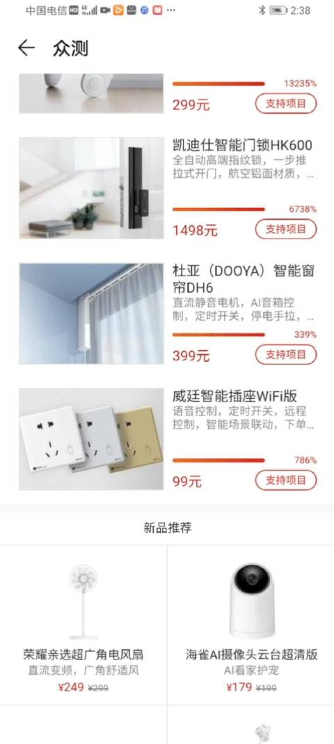 周炜同学的微博与端晌科技 创业浪潮中的青春力量