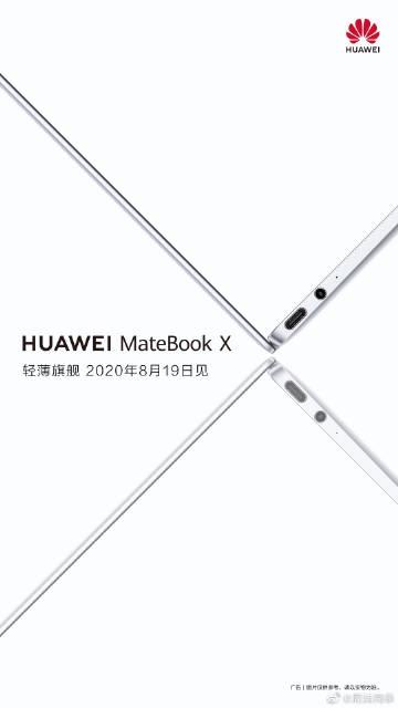 周炜同学的微博与端晌科技 一段关于青春、技术与坚持的记忆