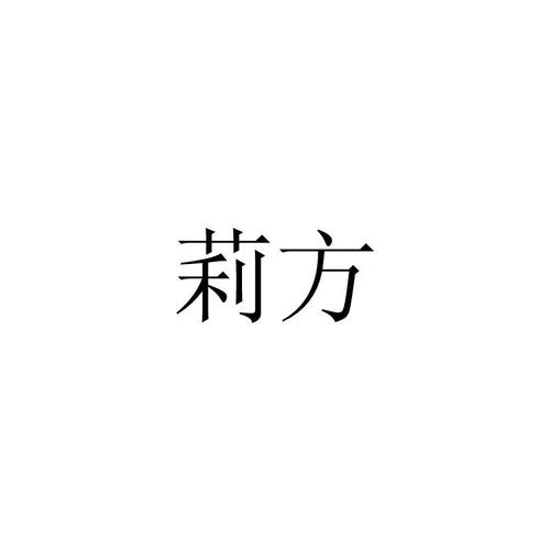 端晌科技工商信息查询与爱企查、国家企业信用信息公示系统对比分析